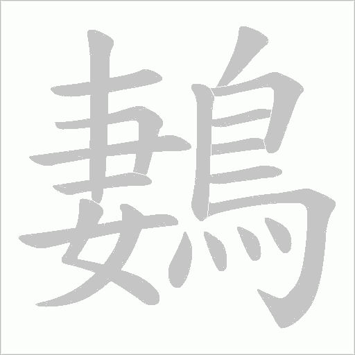 出