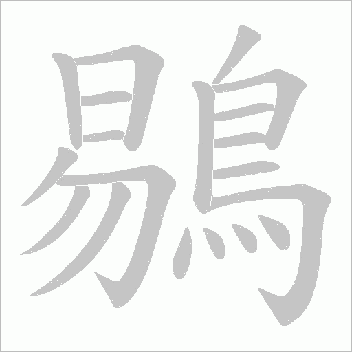 出