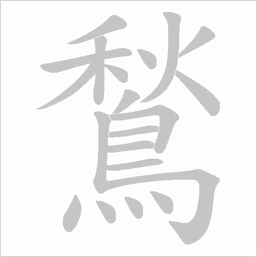 出