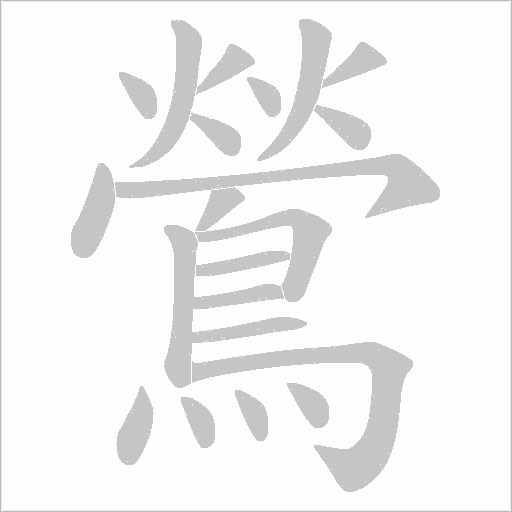 出