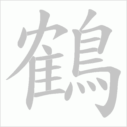 出
