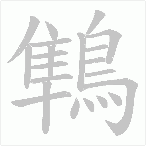 出