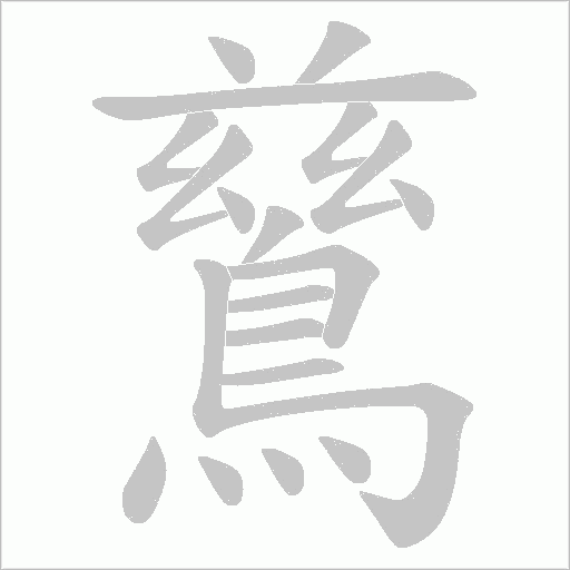 出