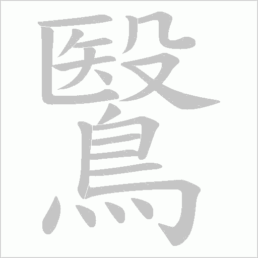 出