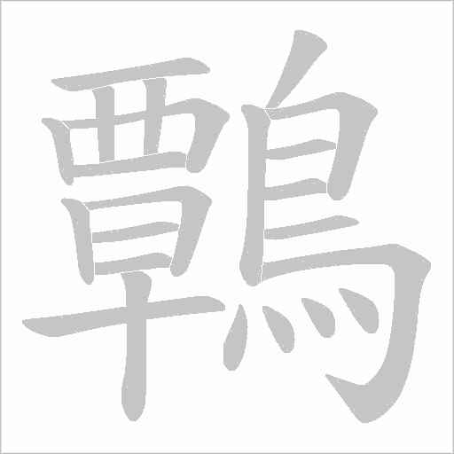 出