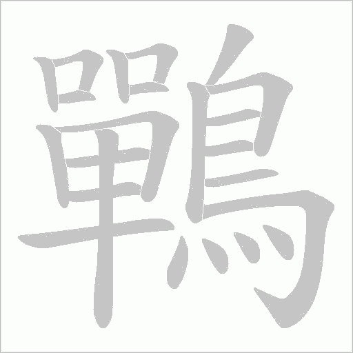 出