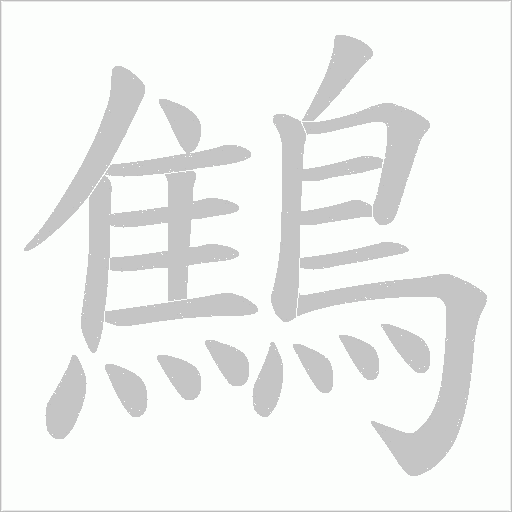 出