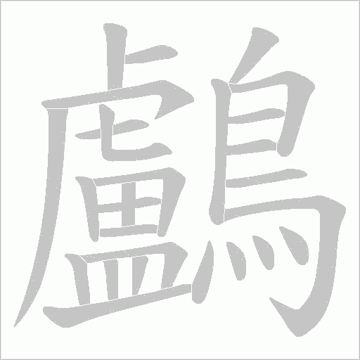 出