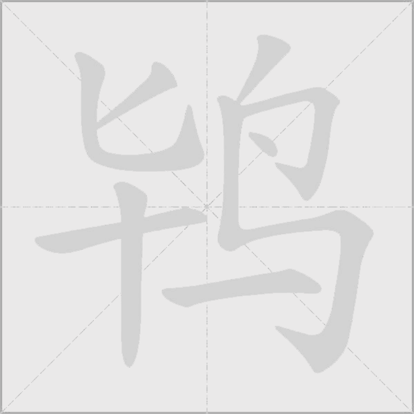 出