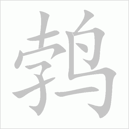 出