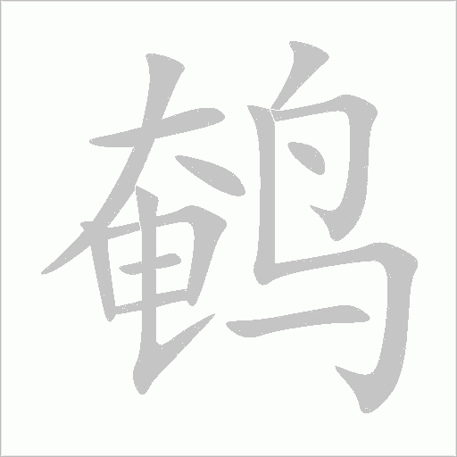 出