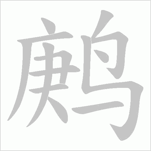 出