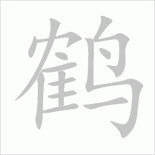 出