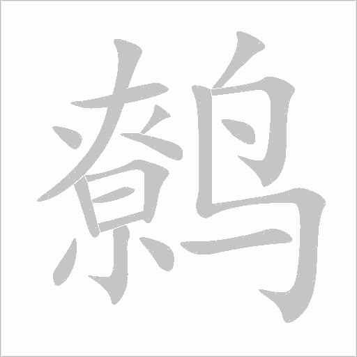 出