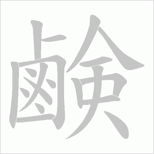 出