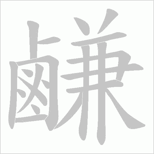 出