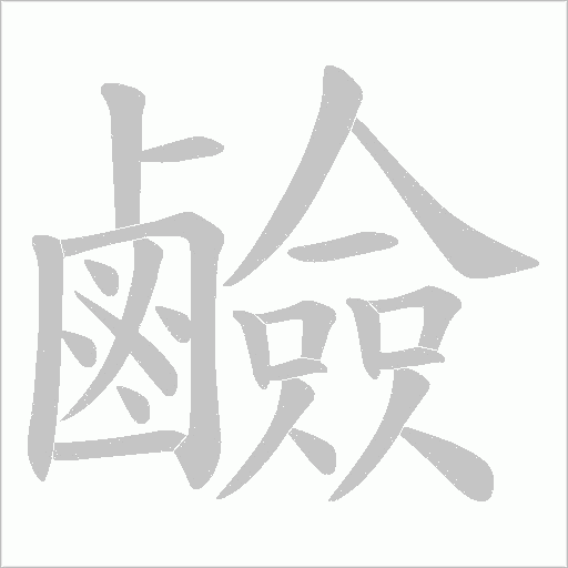 出