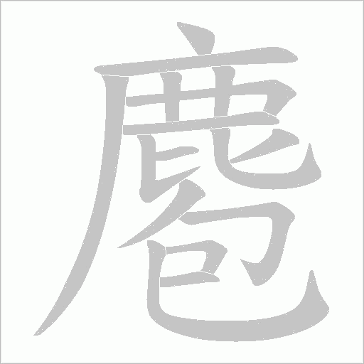 出