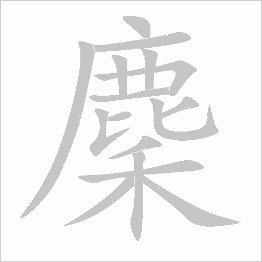 出
