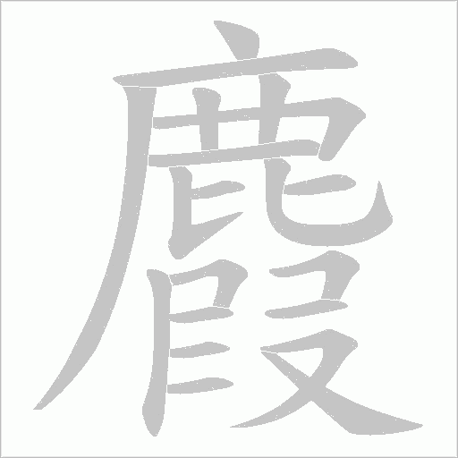 出