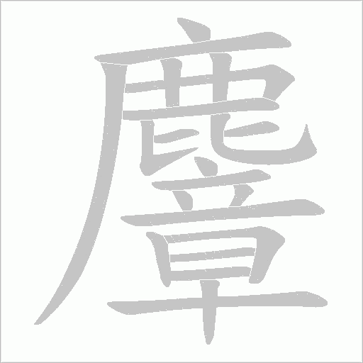 出