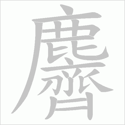 出