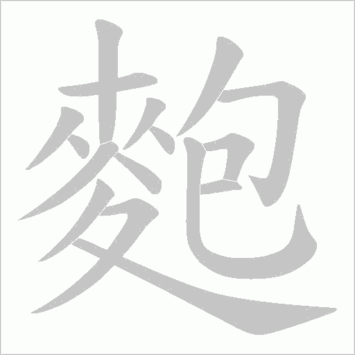 出
