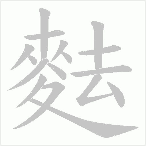 出