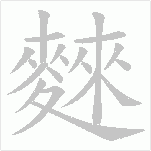 出
