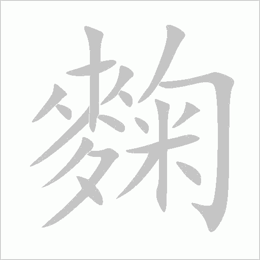 出