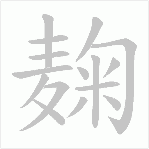 出