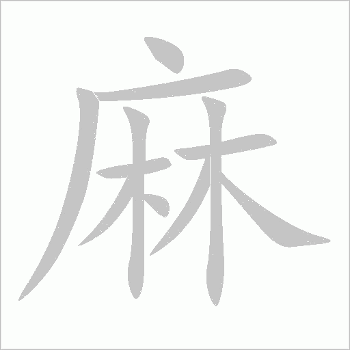 出