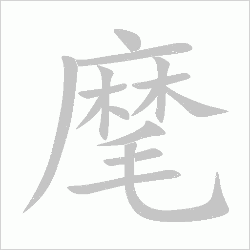 出