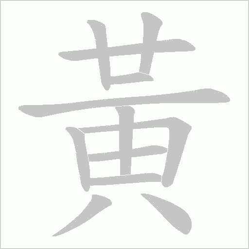 出