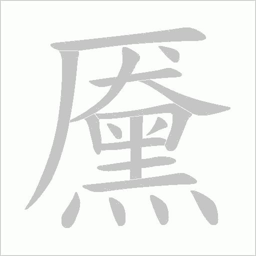 出