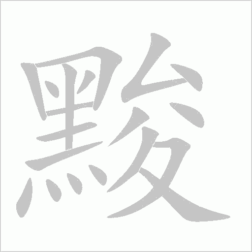 出