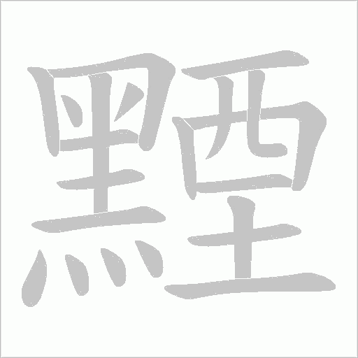 出