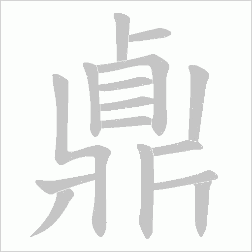 出