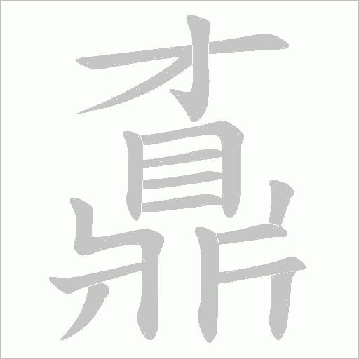 出