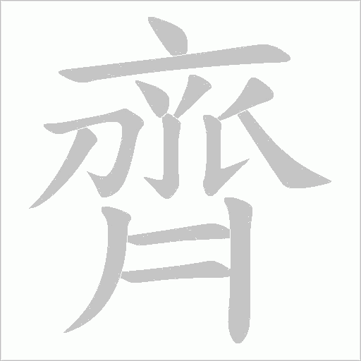 出