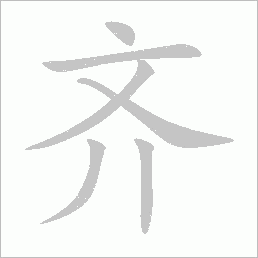 出